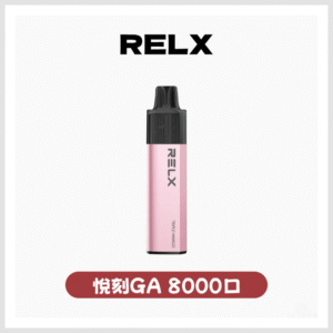 RELX悅刻GA8000口拋棄式電子煙免充電陶瓷霧化 【20種風味可選】