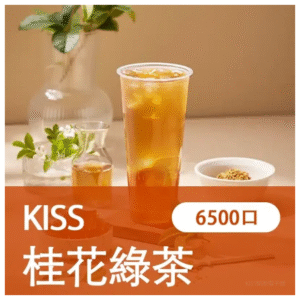 KISS凱斯電子煙一次性/拋棄式菸桿 6500口桂花綠茶口味