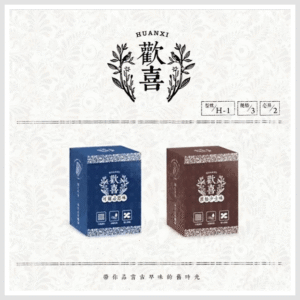 歡喜電子煙霧化煙彈-通用relx悅刻一代/LANA