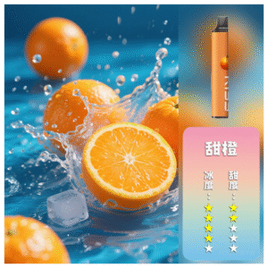KIS5凱斯電子煙一次性/拋棄式菸桿 6500口甜橘口味
