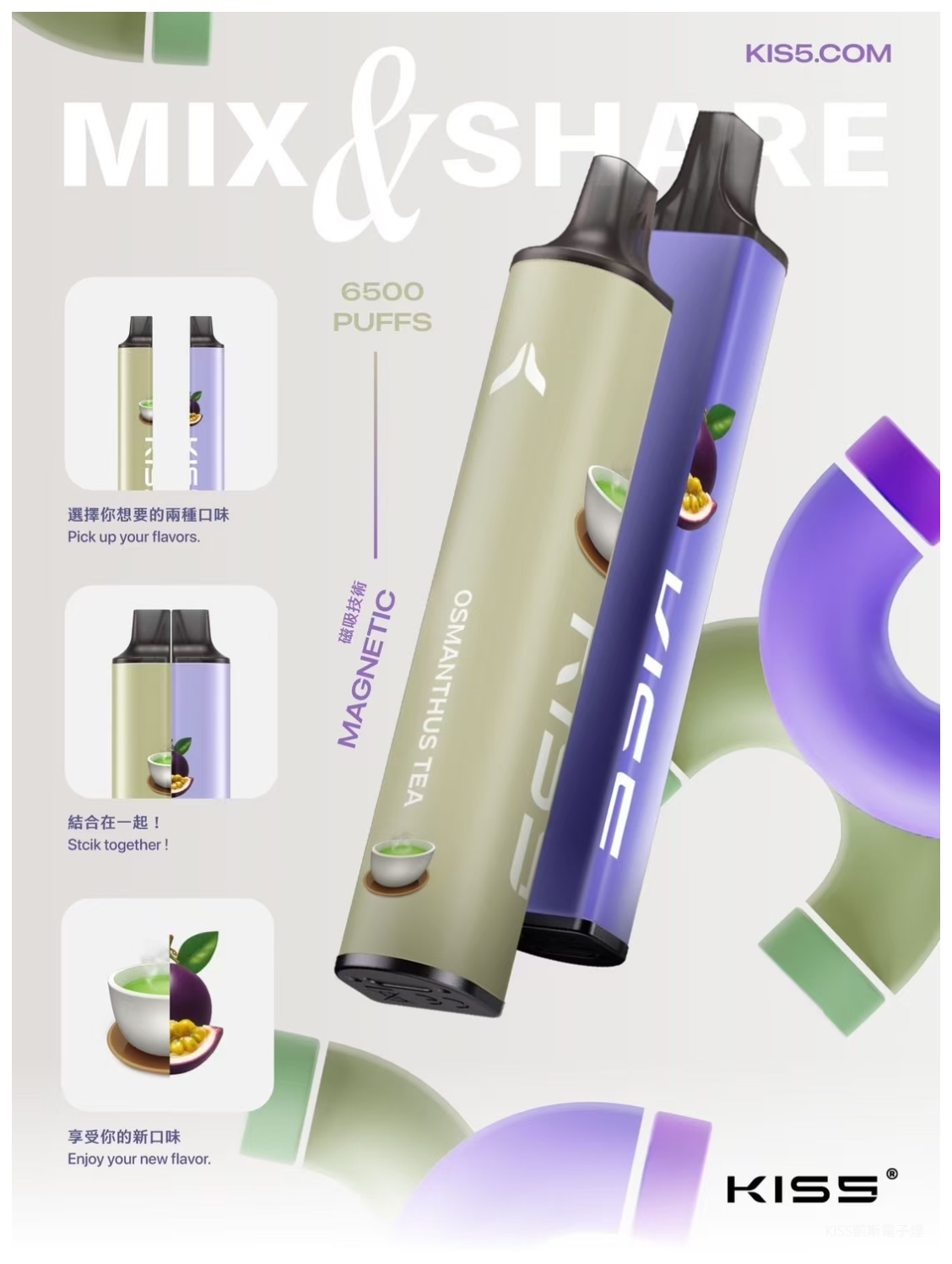 KIS5凱斯電子煙一次性/拋棄式菸桿 6500口